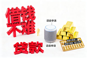 温州私人借钱，个人无抵押贷款公司