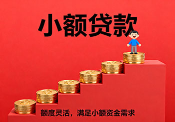 温州个人民间借款，外地人空放借钱